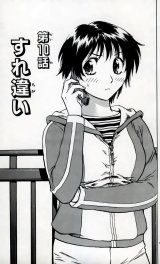 BUY NEW major - 122296 Premium Anime Print Poster